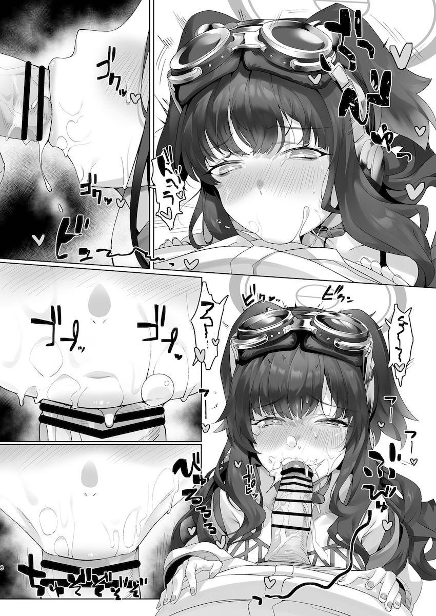 猫塚ヒビキを快楽調教！すっかり発情した彼女をマゾ開発！ラブラブ中出しセックス！ <> 005