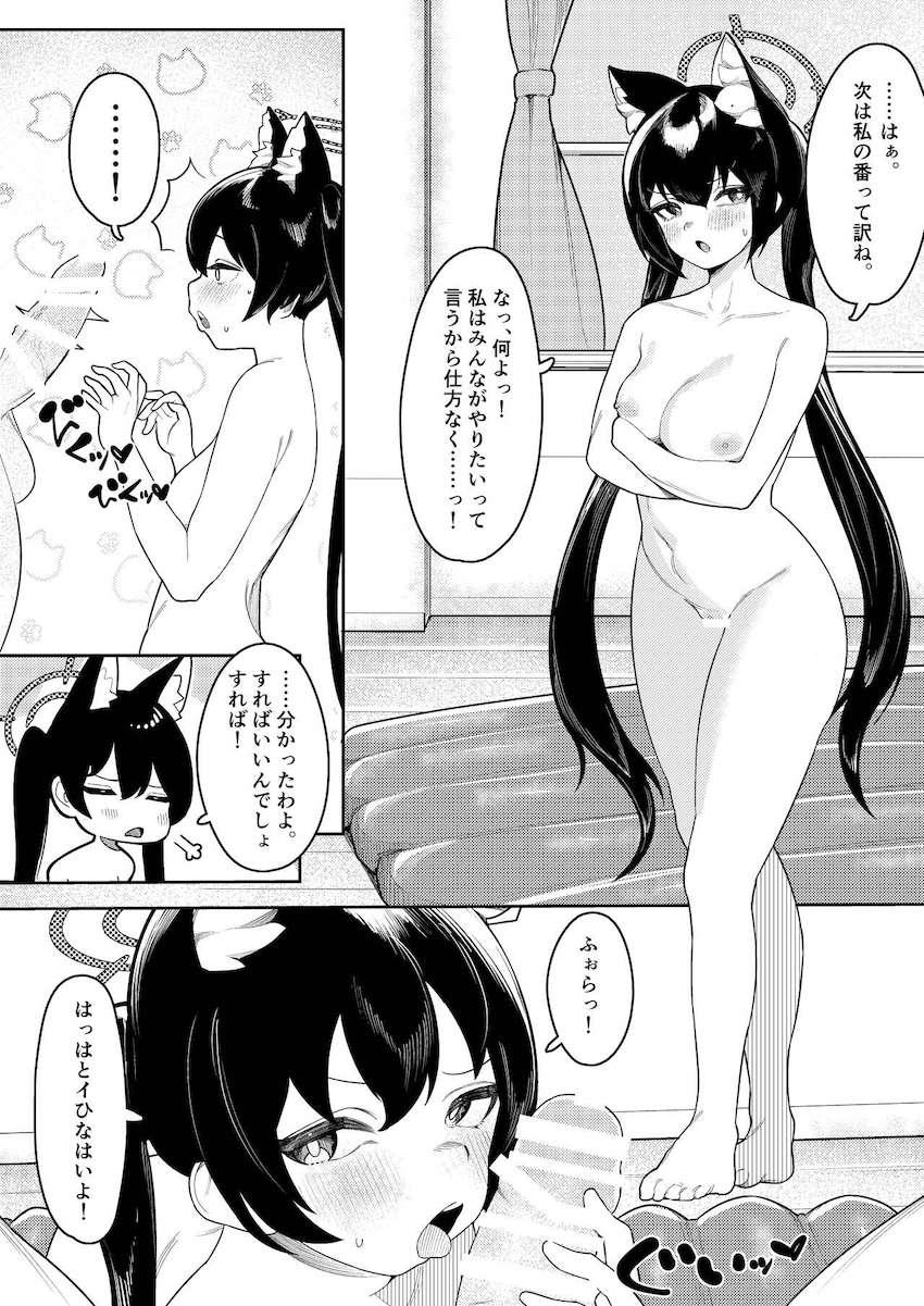 いきなり始まる教え子JK5人それぞれとのソープセックス5本番！ <> 007