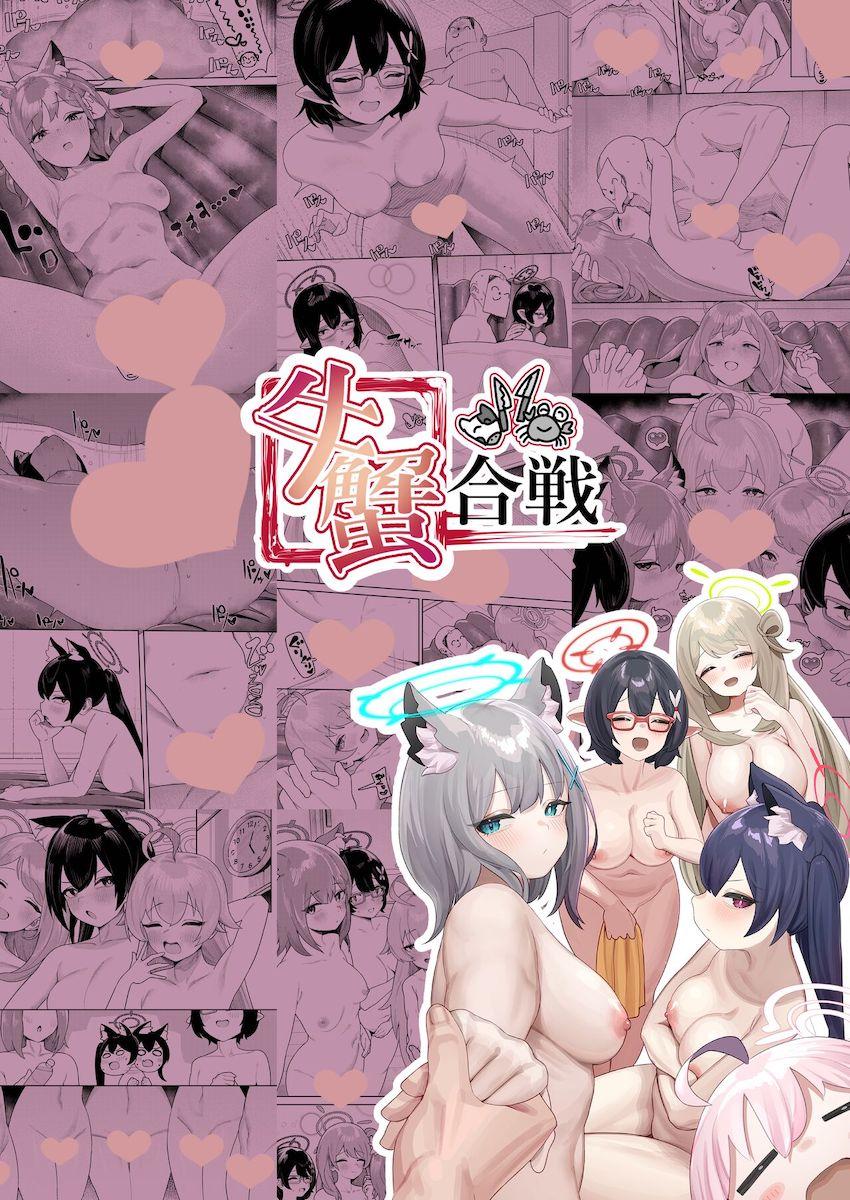 いきなり始まる教え子JK5人それぞれとのソープセックス5本番！ <> 025