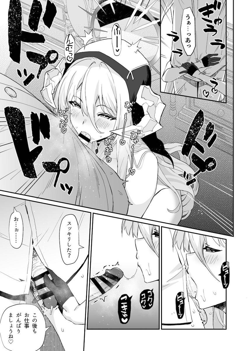 自らのエロボディを武器にして指揮官を挑発誘惑するインプラカブル。痴女責めでM男指揮官のザーメン搾り取る！ <> 008