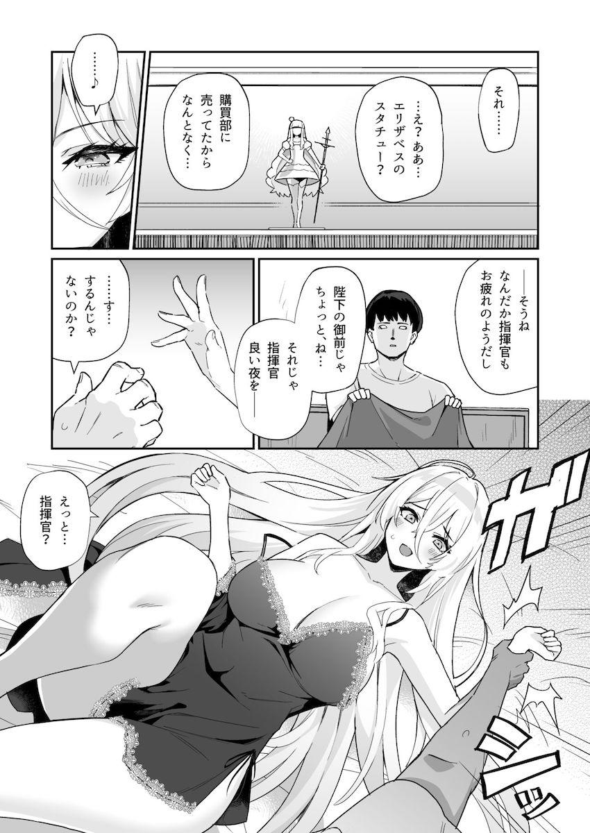 自らのエロボディを武器にして指揮官を挑発誘惑するインプラカブル。痴女責めでM男指揮官のザーメン搾り取る！ <> 010