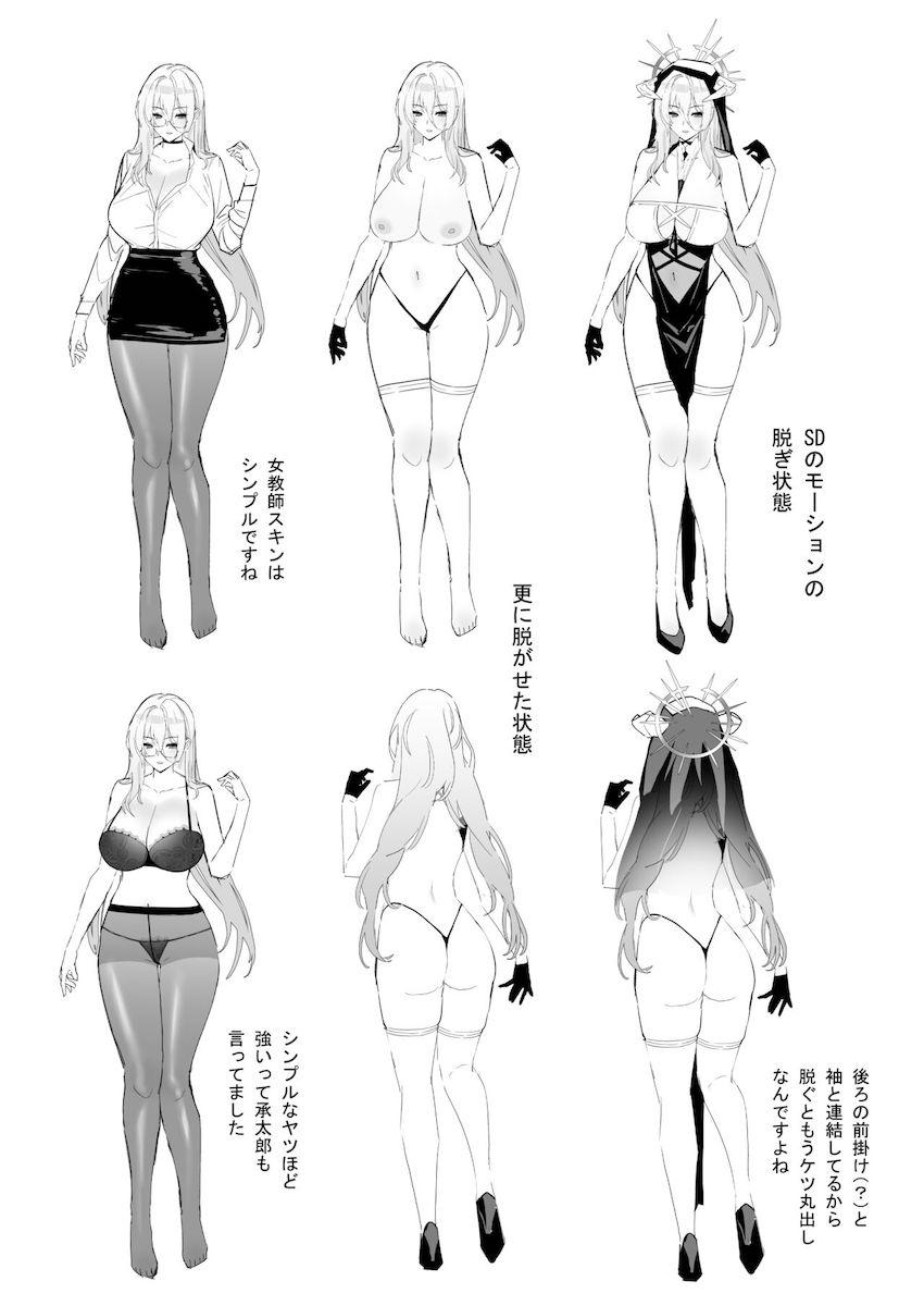 自らのエロボディを武器にして指揮官を挑発誘惑するインプラカブル。痴女責めでM男指揮官のザーメン搾り取る！ <> 028