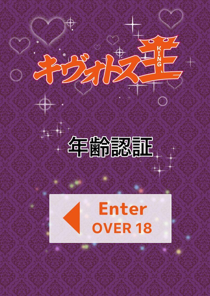 ハイシコハイクオリティ合同誌☆可愛くてエロい生徒たちといろんな風俗シチュでヤリまくる夢の一冊！ <> 005