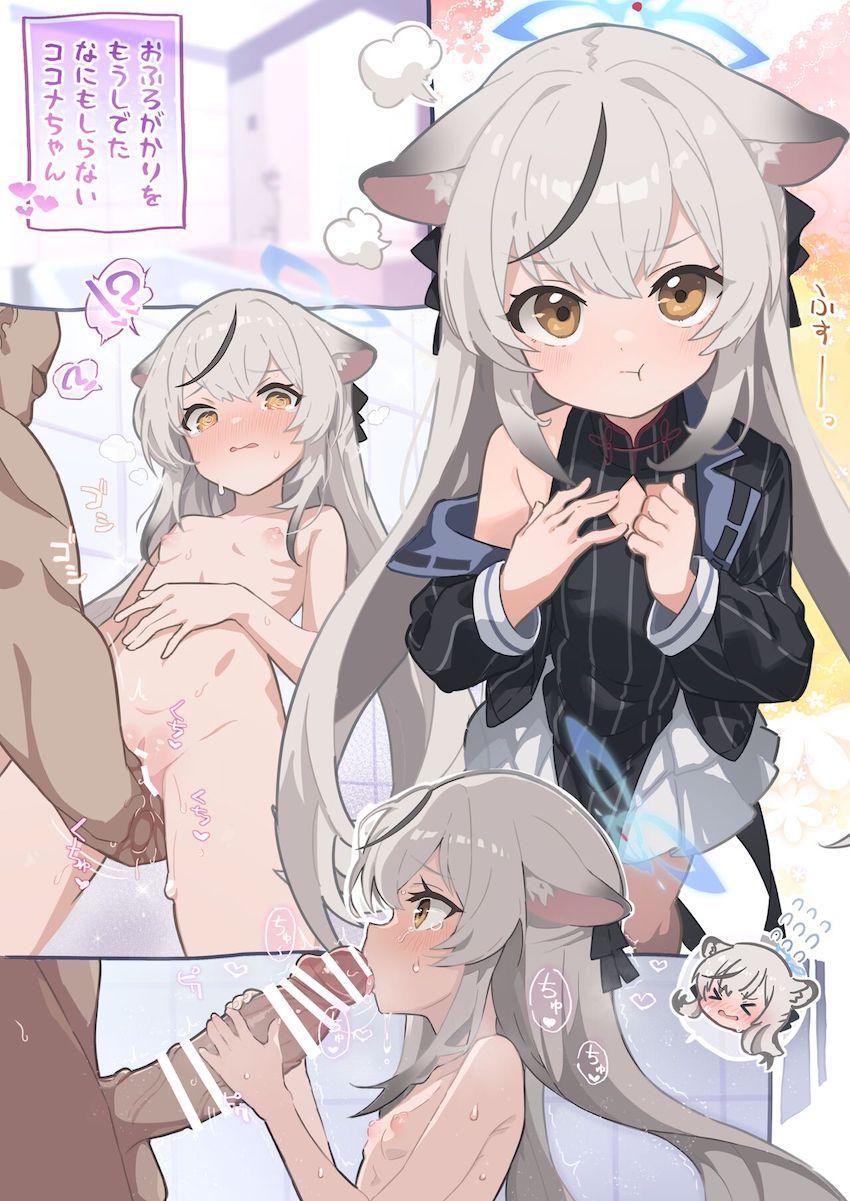 ハイシコハイクオリティ合同誌☆可愛くてエロい生徒たちといろんな風俗シチュでヤリまくる夢の一冊！ <> 014