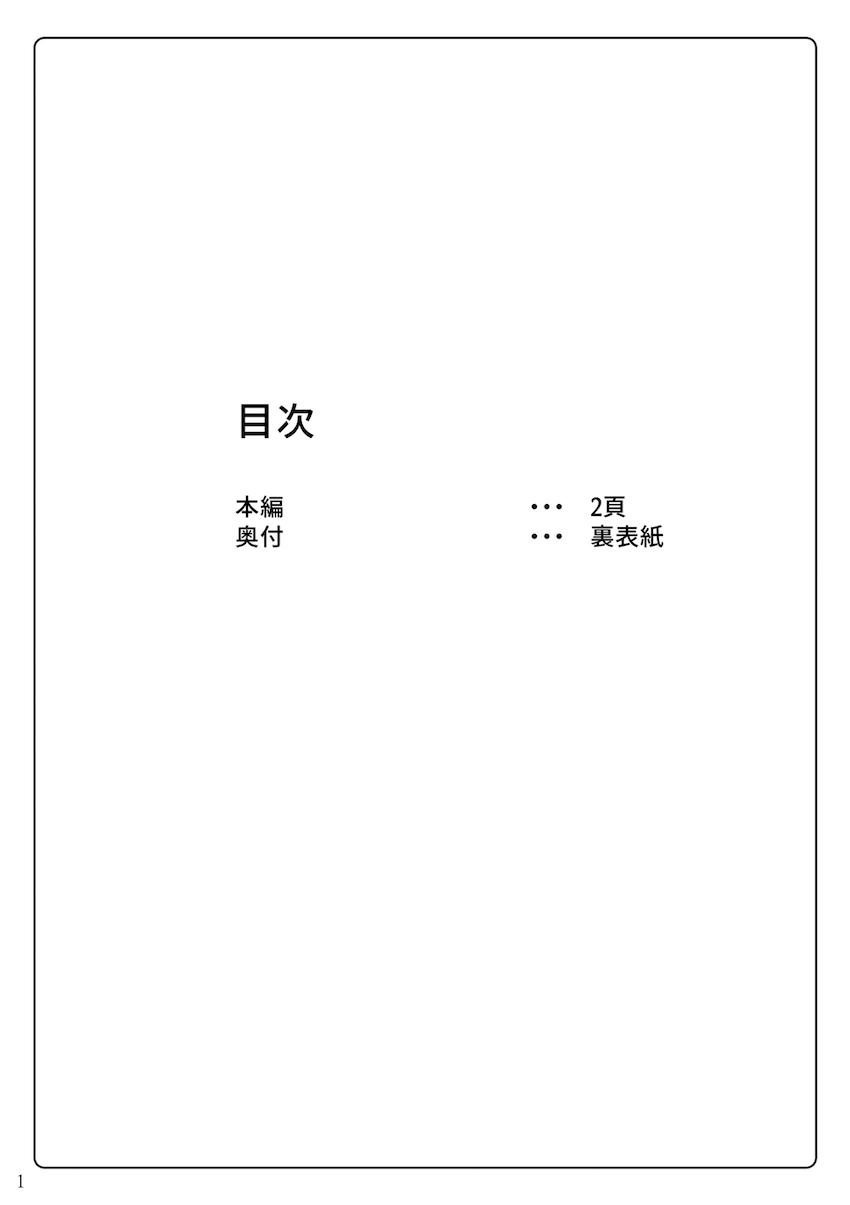 催淫粘液で身体中ベトベトになってしまったフェイト大ピンチっ！ <> 002