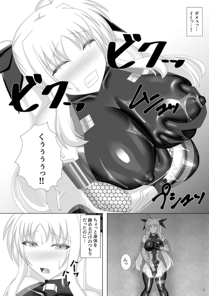 催淫粘液で身体中ベトベトになってしまったフェイト大ピンチっ！ <> 009