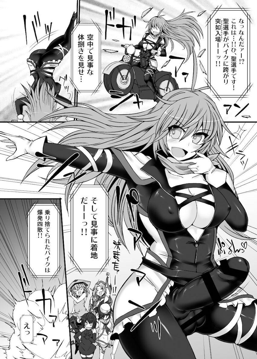 シリーズ7から10までの4試合を収録した大ボリューム総集編☆弾幕少女たちがふたなりチンポでしばき合うッ！おほぉアヘキャットファイト！ <> 007