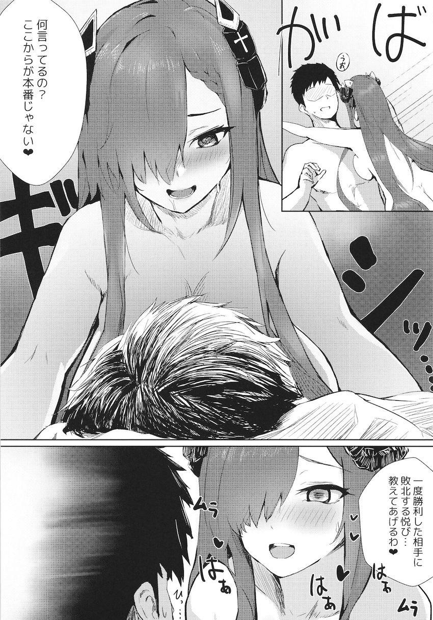 アウグストに射精管理されてタイツ亀頭責めで男の潮吹き！生マンコで童貞卒業中出しセックス！ <> 025