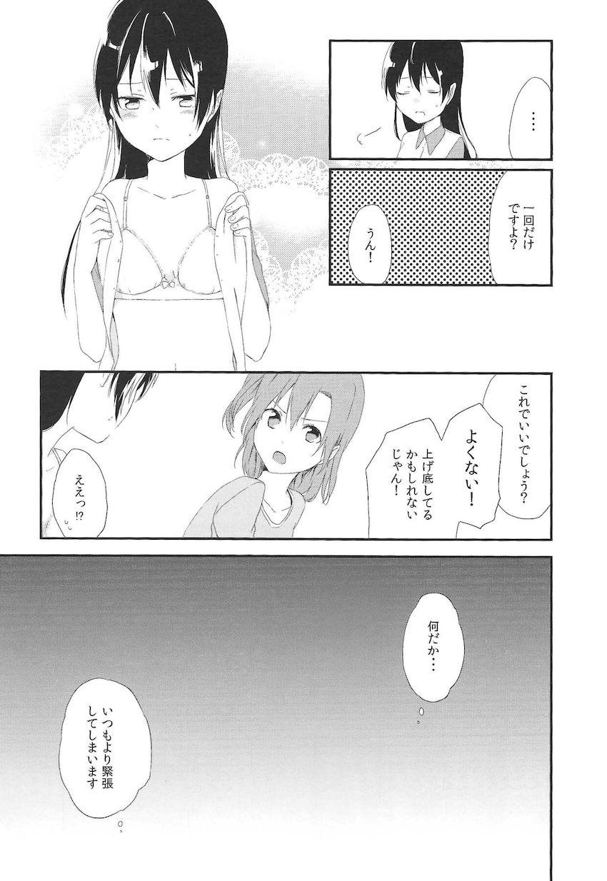 秋葉の薄い本屋さんにμ’sの本があったよ <> 012