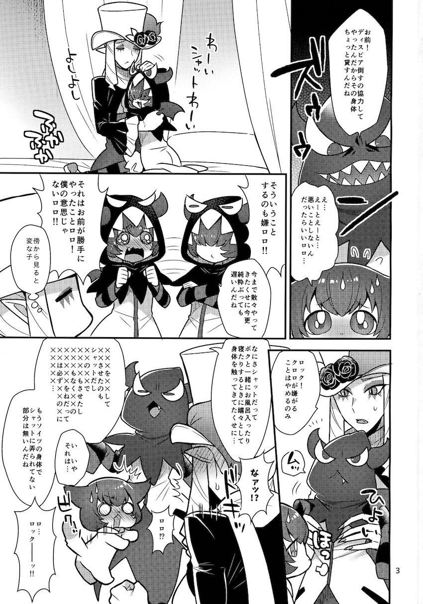 【シーメール】シャットとロックのアナルセックス <> 002