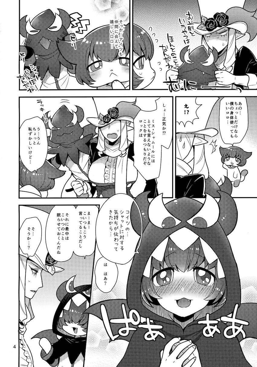 【シーメール】シャットとロックのアナルセックス <> 003