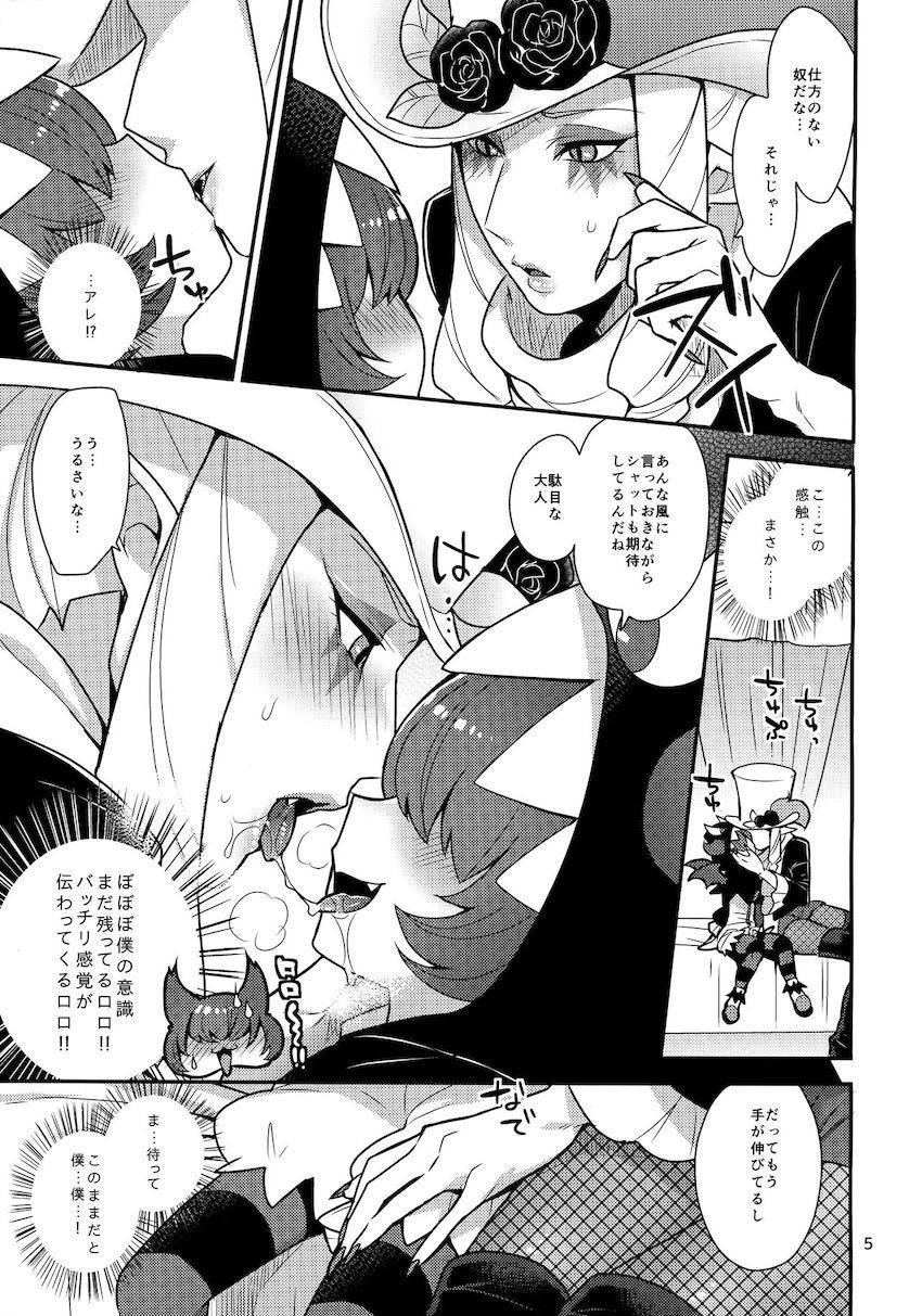 【シーメール】シャットとロックのアナルセックス <> 004