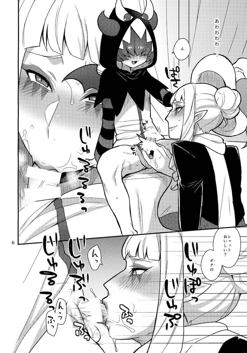 【シーメール】シャットとロックのアナルセックス <> 005
