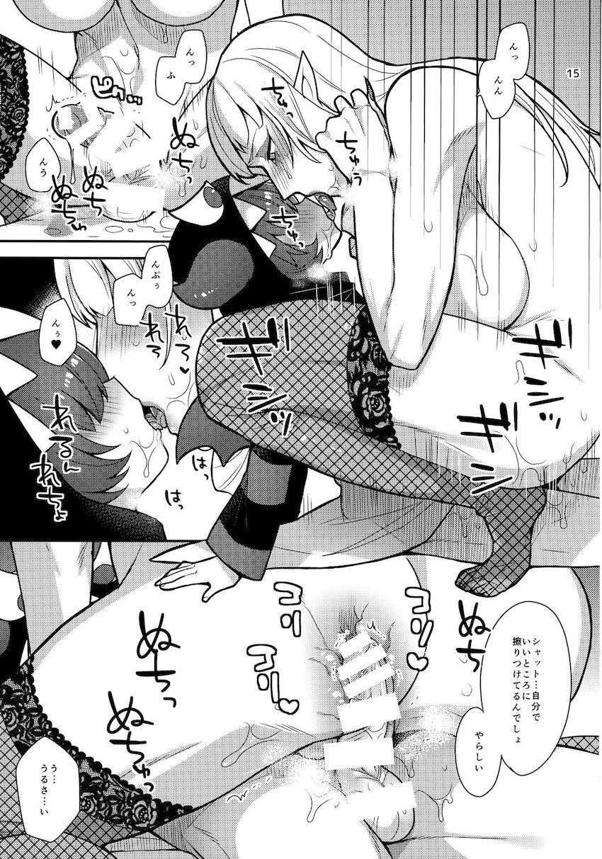 【シーメール】シャットとロックのアナルセックス <> 014