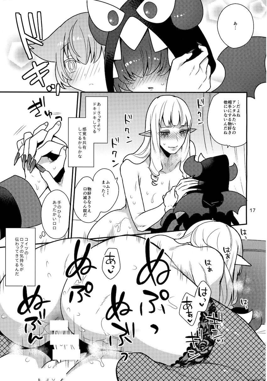 【シーメール】シャットとロックのアナルセックス <> 016