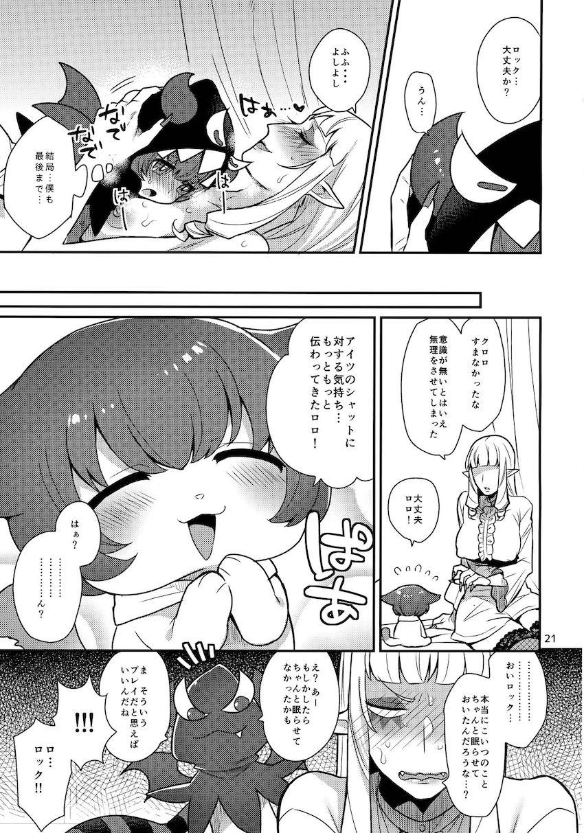【シーメール】シャットとロックのアナルセックス <> 020