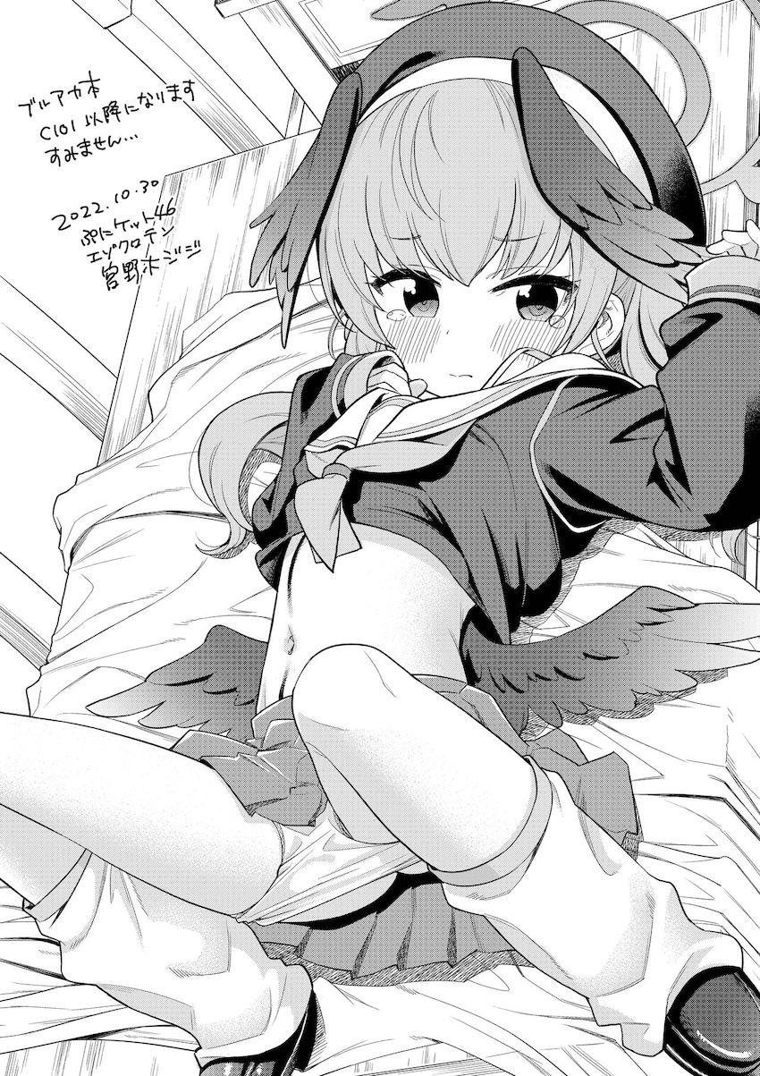 つるぺたロリっ娘づくし☆配布ペーパー詰め合わせ <> 1
