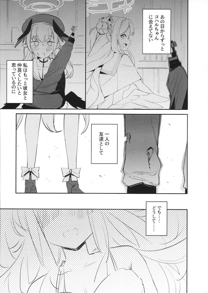 コハルとミカがビーチでふたちんぽセックス <> 003