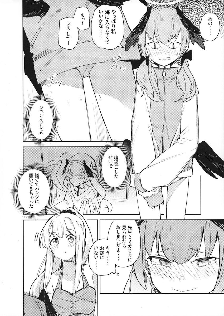 コハルとミカがビーチでふたちんぽセックス <> 006
