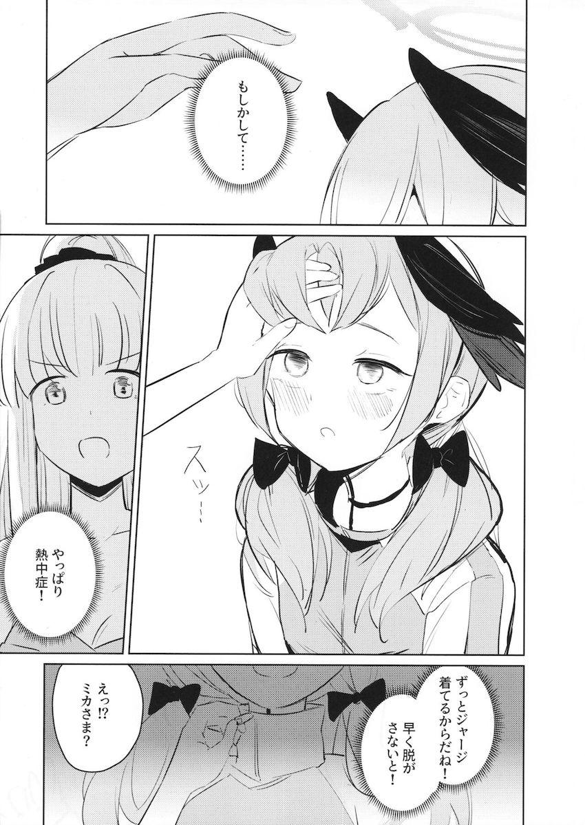コハルとミカがビーチでふたちんぽセックス <> 011