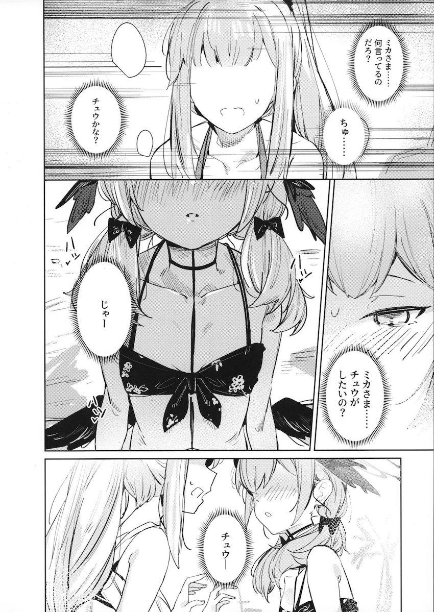 コハルとミカがビーチでふたちんぽセックス <> 012