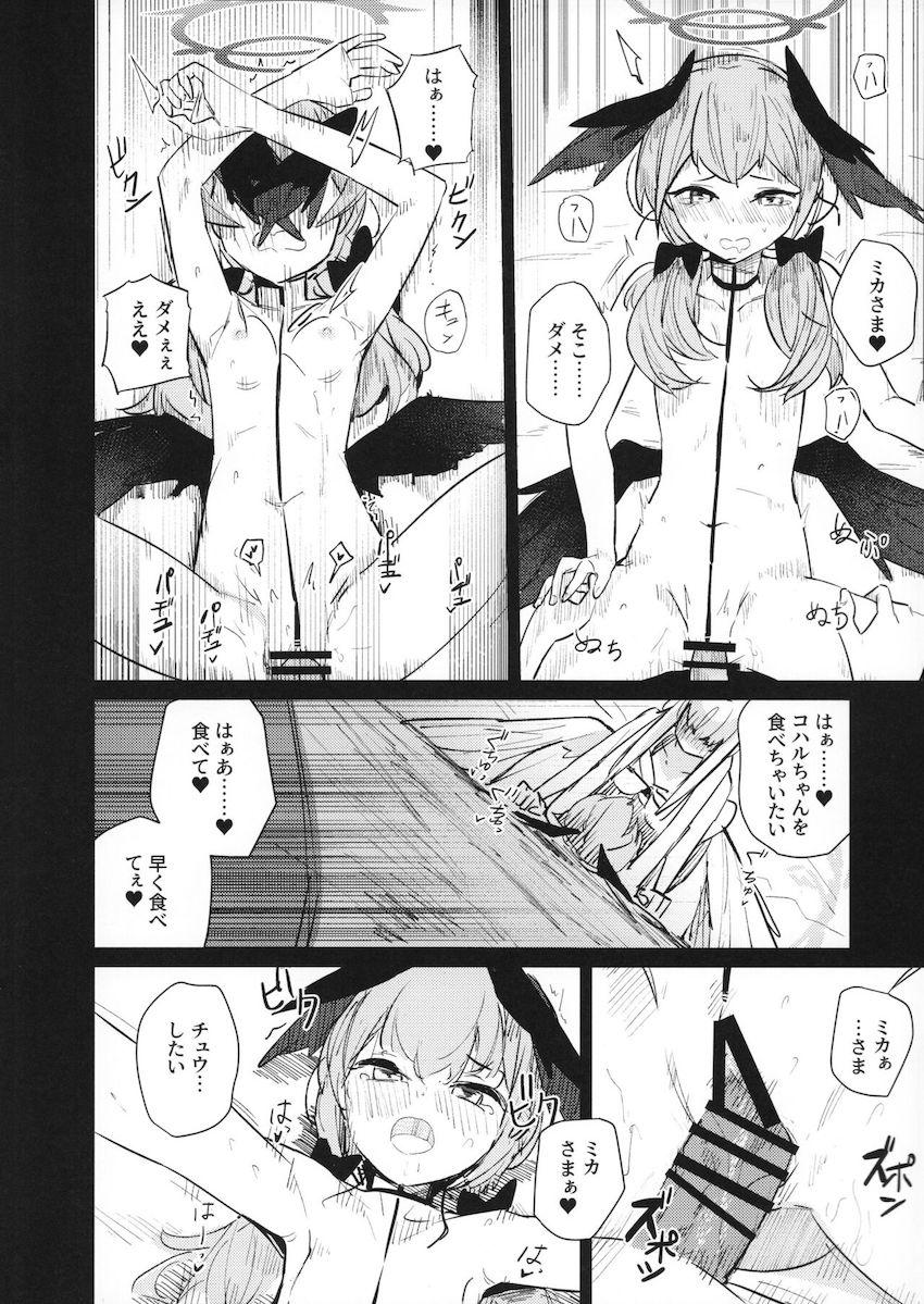 コハルとミカがビーチでふたちんぽセックス <> 018