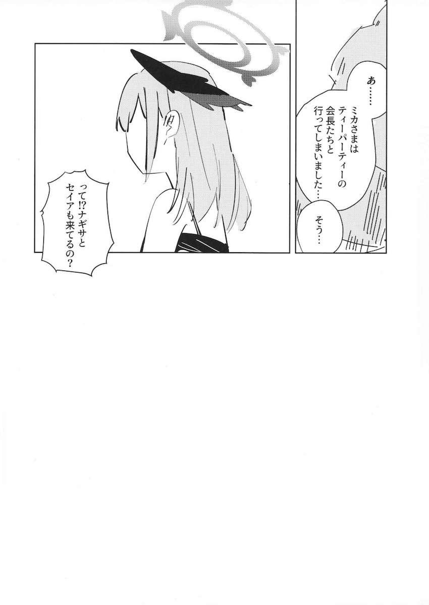 コハルとミカがビーチでふたちんぽセックス <> 025