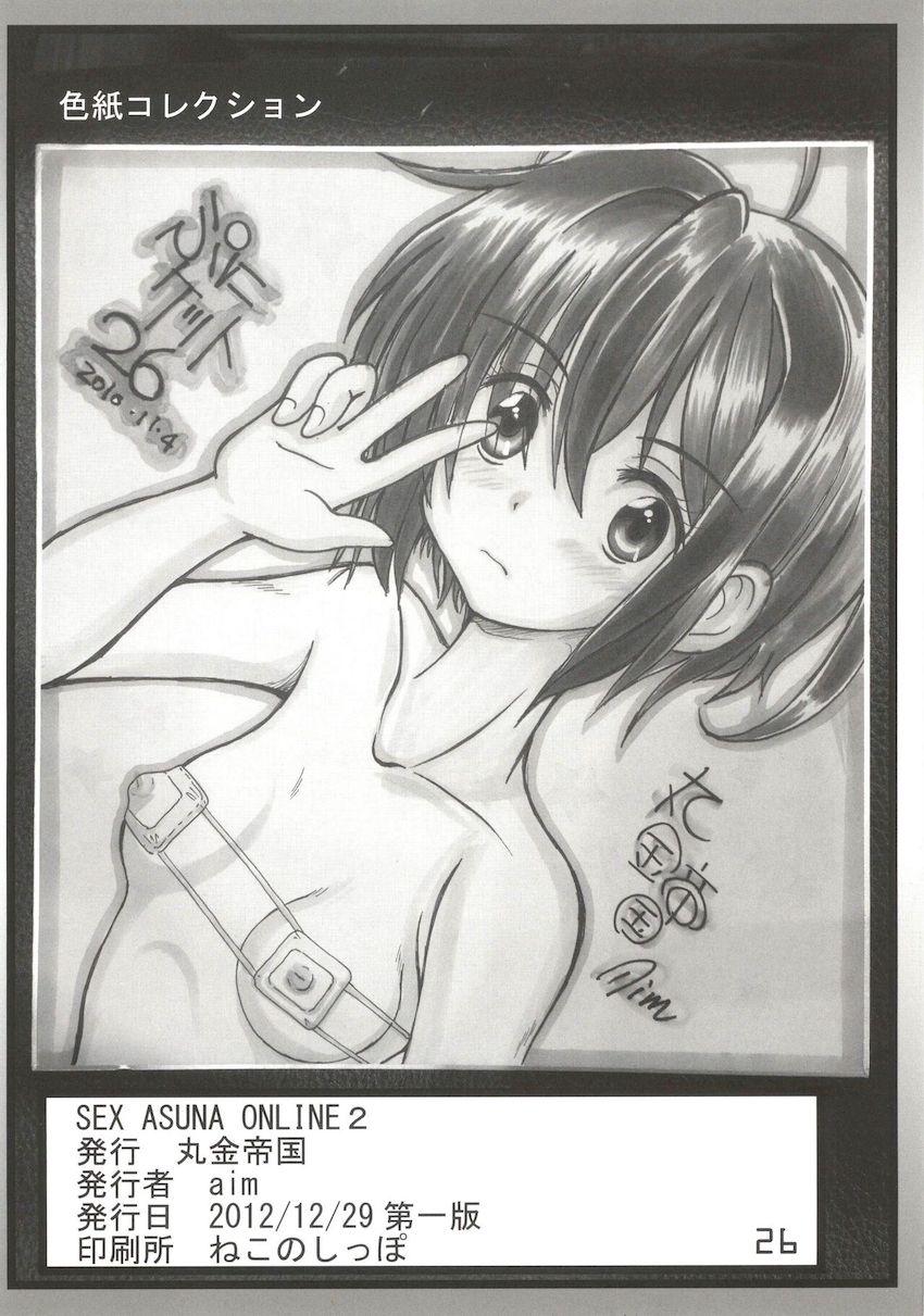Sex Asuna Online2 <> 025