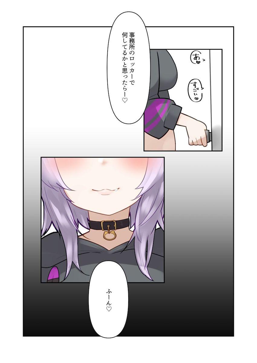 噴水みたいに噴き出る童貞ショタザーメンを全部搾り取るホ●ライブの痴女お姉ちゃんたち！ <> 009