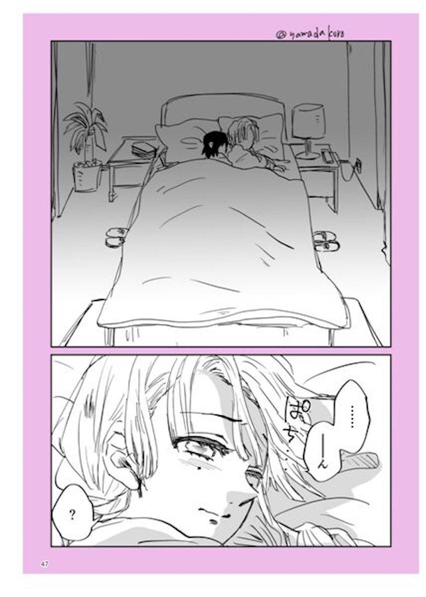 胡蝶しのぶ×甘露寺蜜璃ラフ詰め合わせ <> 046