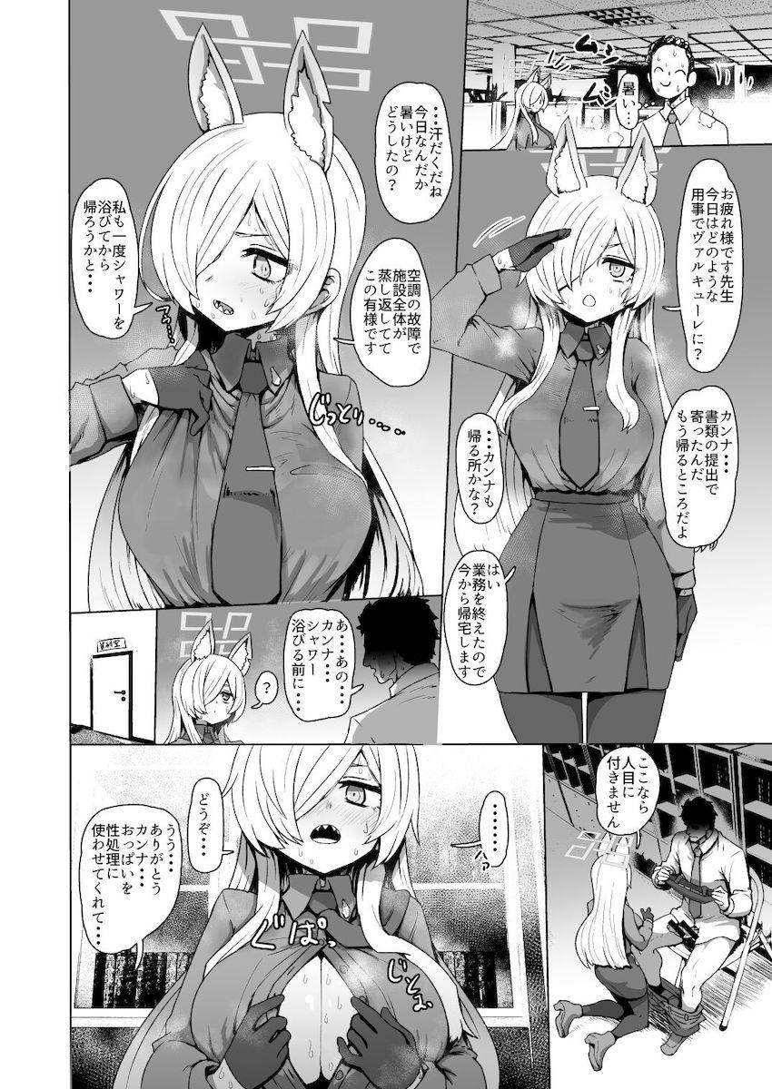 無知メグソープ・イズナ妊娠検査薬・カンナ汗だく乳マンコ <> 007