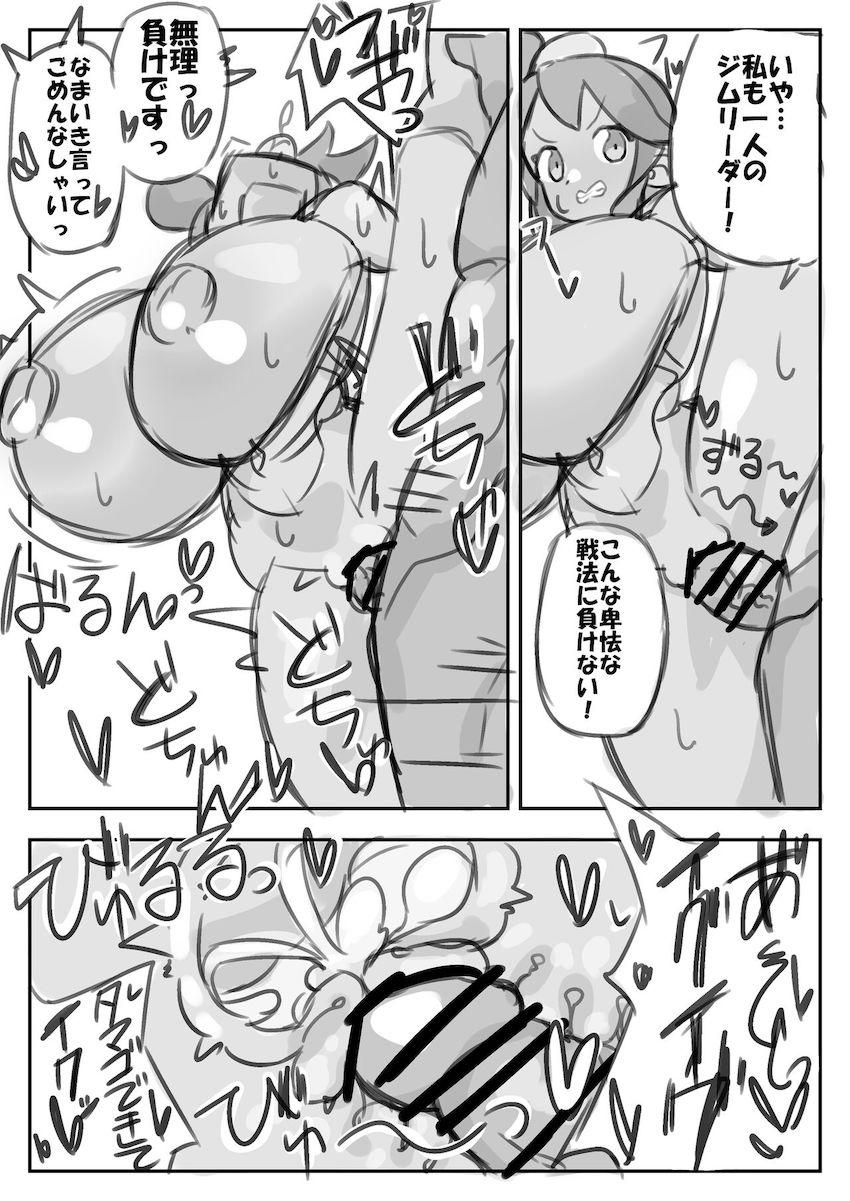 超乳フウロちゃん催眠即ハメ即堕ちファック！ <> 002