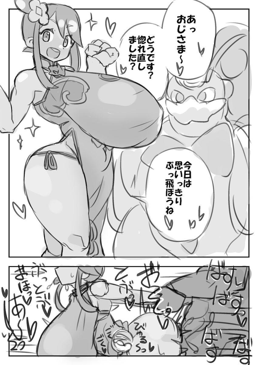 超乳フウロちゃん催眠即ハメ即堕ちファック！ <> 004