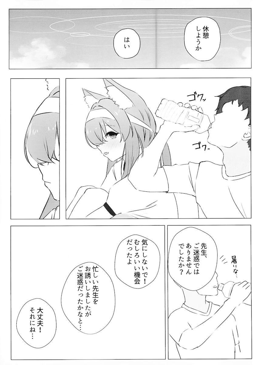 伊落マリーと先生の両想い初エッチ <> 004
