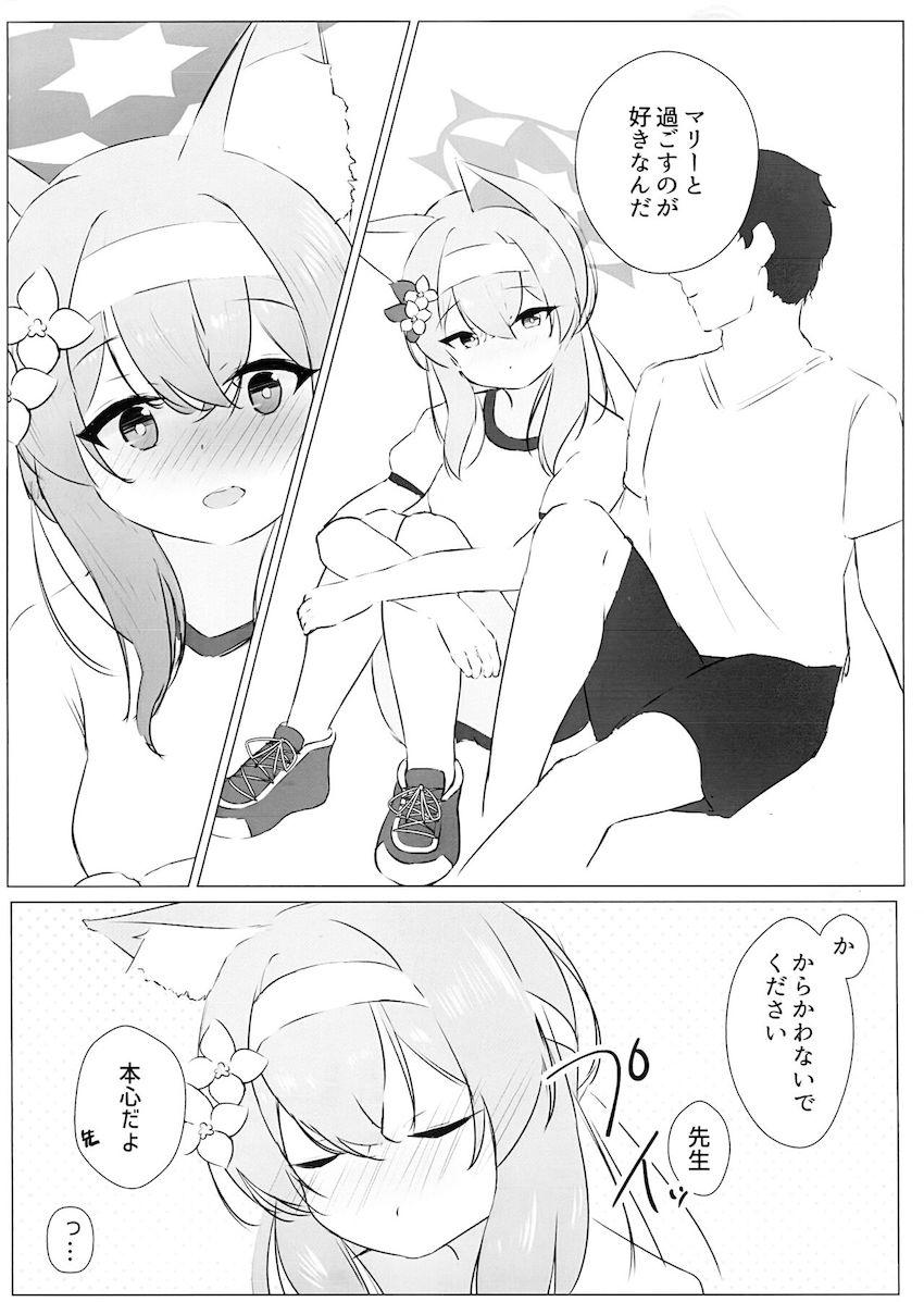 伊落マリーと先生の両想い初エッチ <> 005