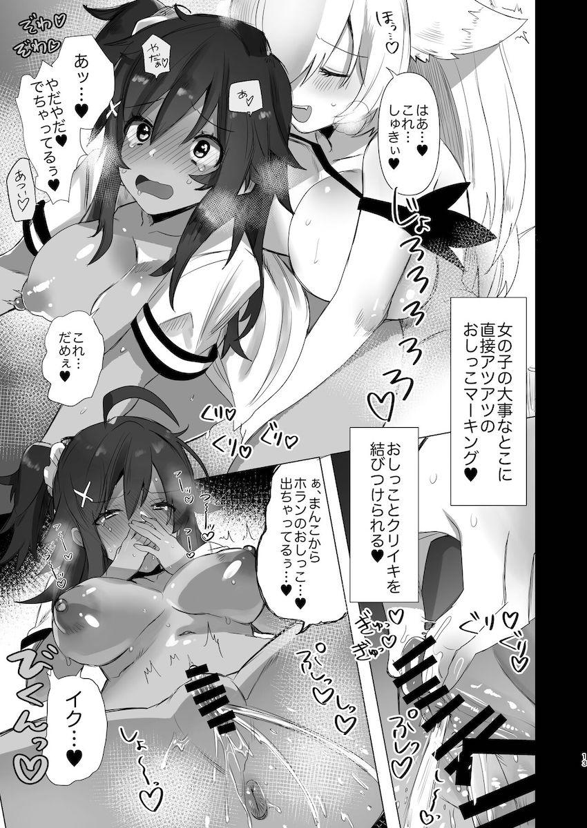 ふたなりロリ狐娘を痴女っておねロリ性活をエンジョイしていた変態褐色マスター。しかし狐娘が大きく成長し立場が逆転！種付け交尾で腹ポテ肉便器堕ちしちゃう！ <> 012