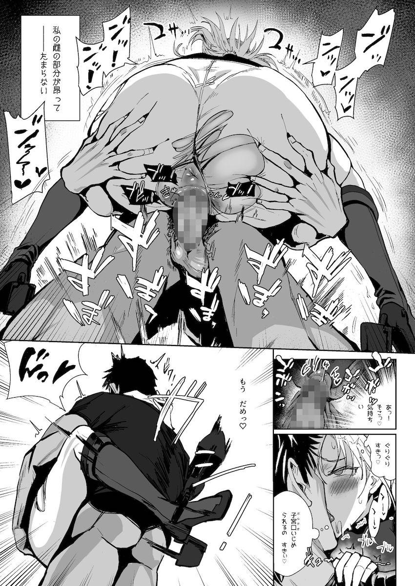 玉砕覚悟の特攻作戦が決まった涼月が最後のセックスで猛る！ <> 008
