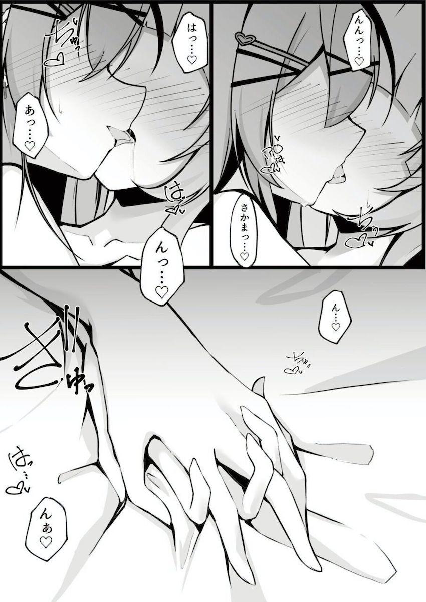 お泊まり会で酔った勢いで一線を越える紫咲シオンと沙花叉クロヱ。 <> 010