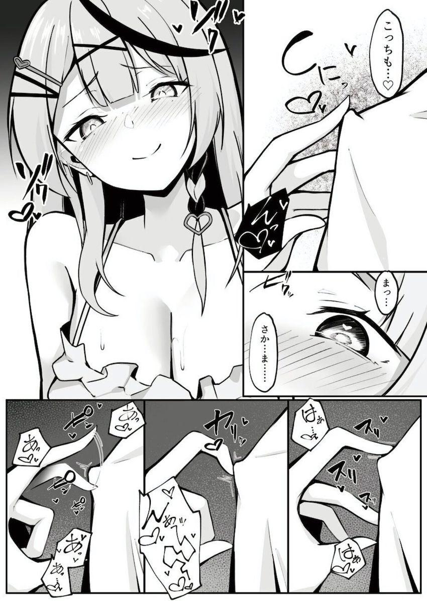 お泊まり会で酔った勢いで一線を越える紫咲シオンと沙花叉クロヱ。 <> 012