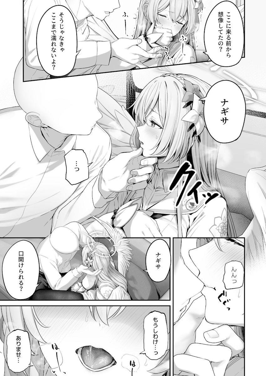 むっつりスケベな桐藤ナギサが先生にセックスをおねだり☆痛みを忘れてしまうほどの多幸感！はじめてなのに即イキしちゃう処女セックス！ <> 006