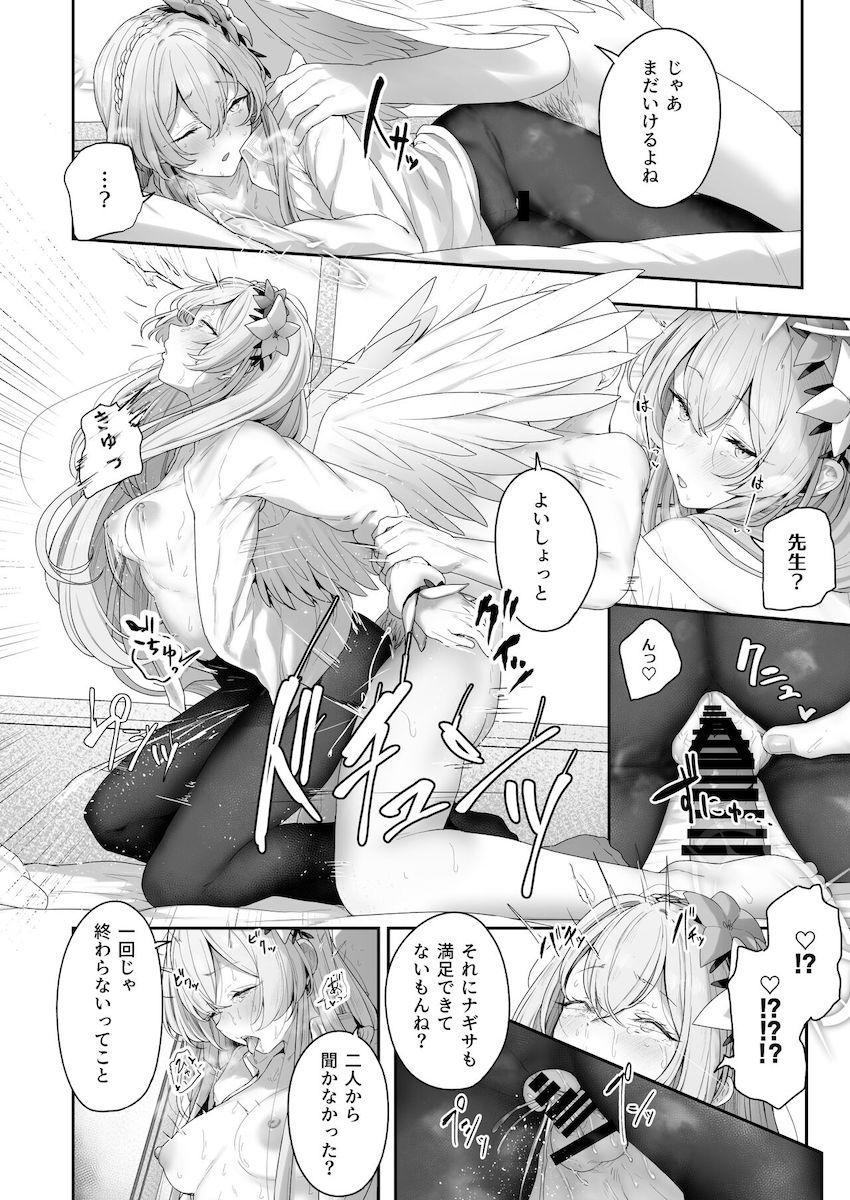 むっつりスケベな桐藤ナギサが先生にセックスをおねだり☆痛みを忘れてしまうほどの多幸感！はじめてなのに即イキしちゃう処女セックス！ <> 019
