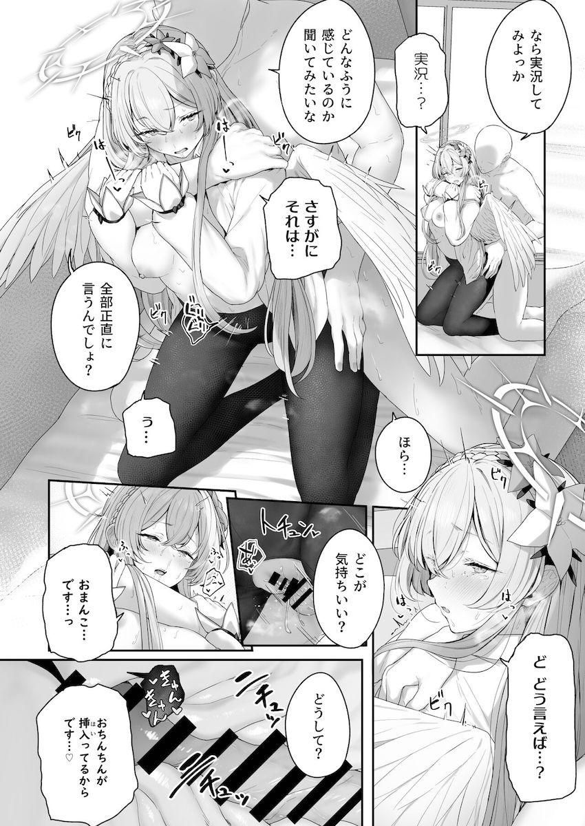 むっつりスケベな桐藤ナギサが先生にセックスをおねだり☆痛みを忘れてしまうほどの多幸感！はじめてなのに即イキしちゃう処女セックス！ <> 021