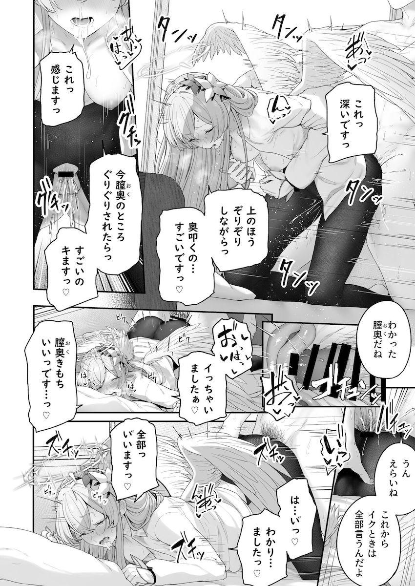 むっつりスケベな桐藤ナギサが先生にセックスをおねだり☆痛みを忘れてしまうほどの多幸感！はじめてなのに即イキしちゃう処女セックス！ <> 023