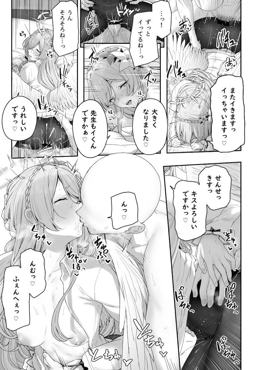 むっつりスケベな桐藤ナギサが先生にセックスをおねだり☆痛みを忘れてしまうほどの多幸感！はじめてなのに即イキしちゃう処女セックス！ <> 024
