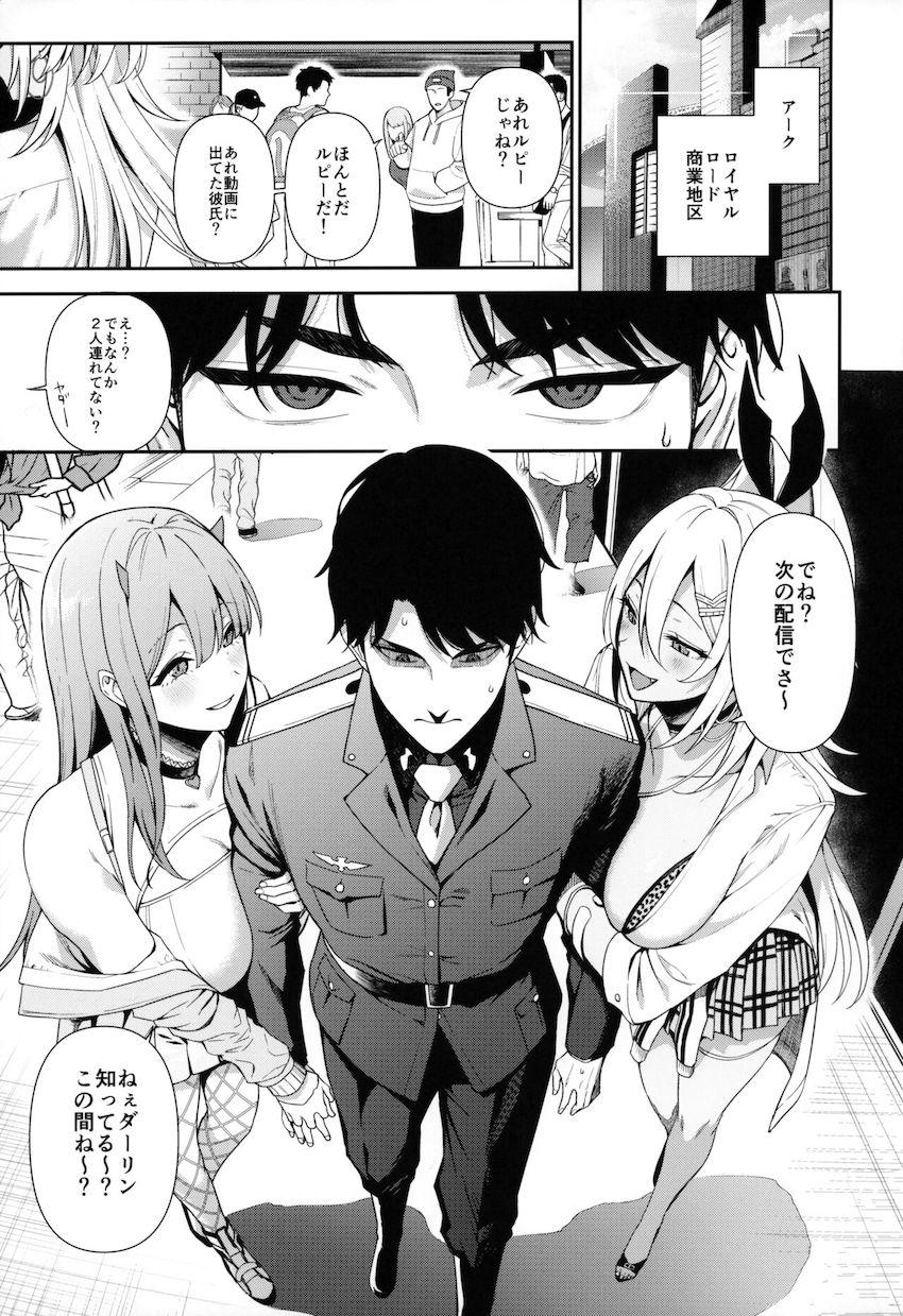 美少女巨乳ギャルふたりが1つのおちん棒を取り合う！ハーレム中出し3Pセックス！ <> 002