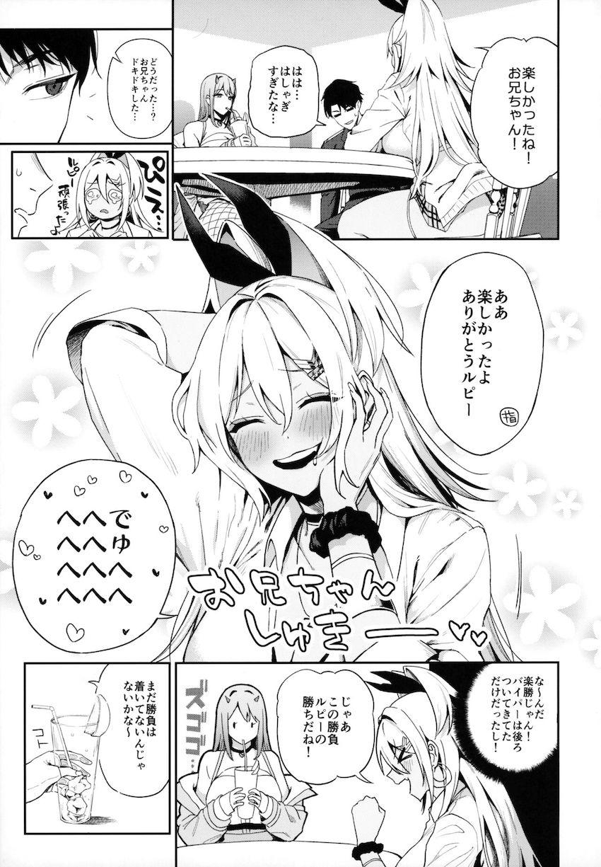 美少女巨乳ギャルふたりが1つのおちん棒を取り合う！ハーレム中出し3Pセックス！ <> 006