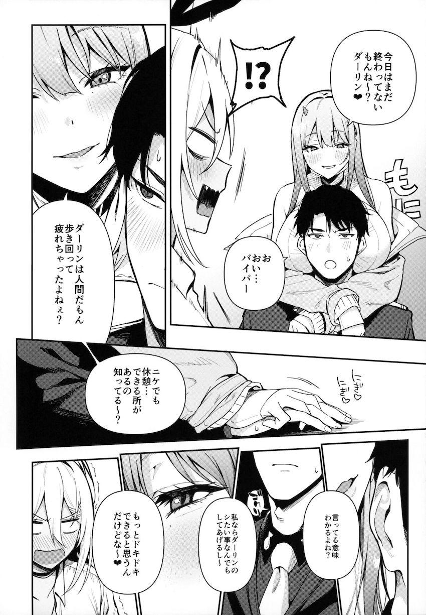 美少女巨乳ギャルふたりが1つのおちん棒を取り合う！ハーレム中出し3Pセックス！ <> 007