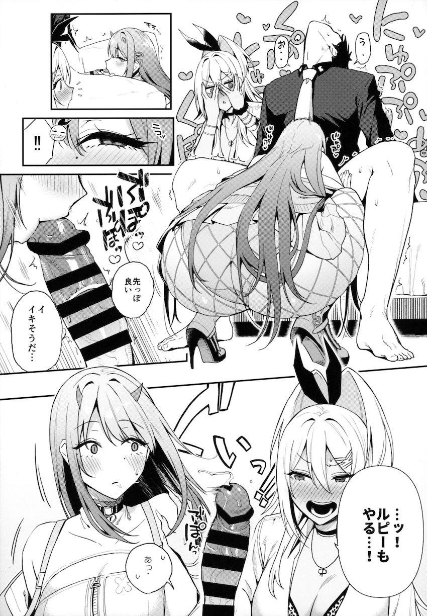 美少女巨乳ギャルふたりが1つのおちん棒を取り合う！ハーレム中出し3Pセックス！ <> 012