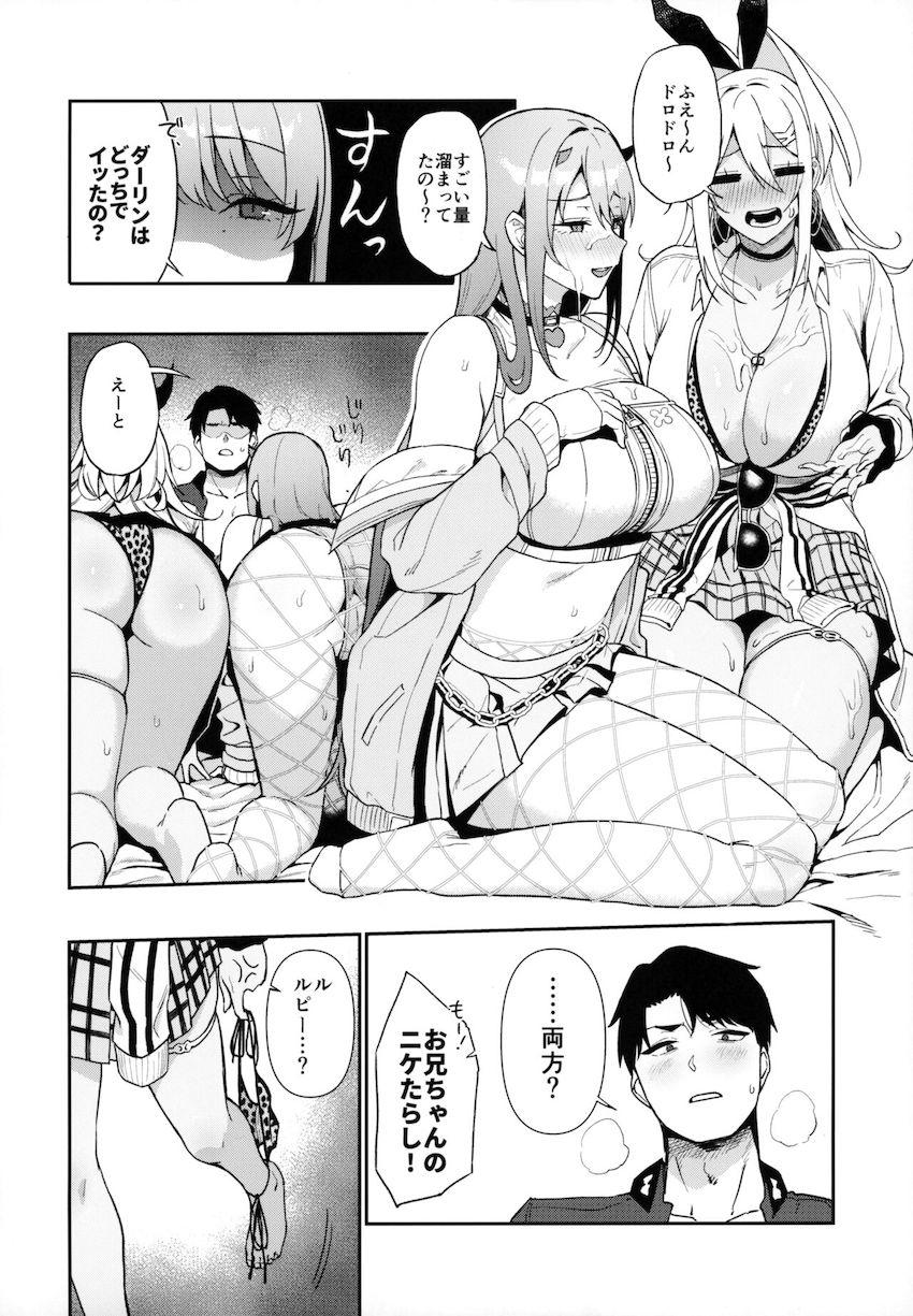 美少女巨乳ギャルふたりが1つのおちん棒を取り合う！ハーレム中出し3Pセックス！ <> 015
