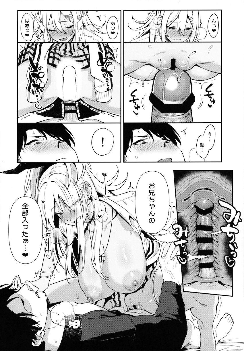 美少女巨乳ギャルふたりが1つのおちん棒を取り合う！ハーレム中出し3Pセックス！ <> 017